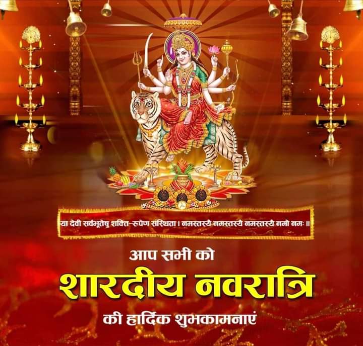 swetajais's tweet photo. Happy Navratri 🙏
#happynavratri2021 #navratriwishes #navratri2021 #NavratriSpecial #thursdaymorning #thursdayvibes #1st_navratri https://t.co/9WsnT60TCN