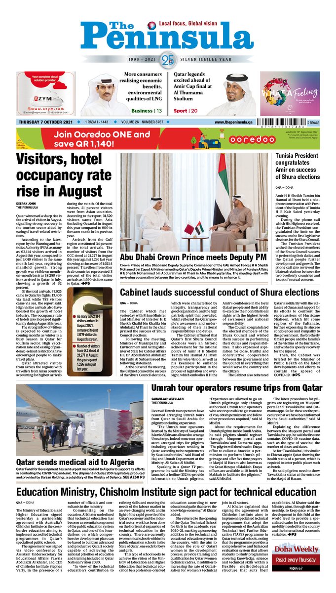 PeninsulaQatar's tweet photo. Read today's edition of The Peninsula (Oct 7) for latest updates on #Qatar #ShuraCouncil #ShuraElections #Doha #coronavirus #MiddleEast #Health #vaccine #Qatar2022 #AfghanCrisis #QatarAirways
https://t.co/FV7gf2tbRZ https://t.co/jDApzsoQxn