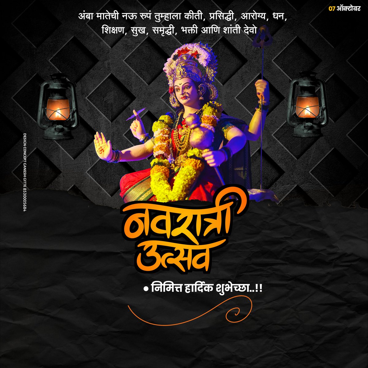 SiddheshwarMun7's tweet photo. घटस्थापना व नवरात्री उत्सवाच्या सर्वांना महाराष्ट्र राज्य संगणकपरिचालक संघटना तसेच सिद्धेश्वर मुंडे कडून हार्दिक हार्दिक शुभेच्छा!💐💐 https://t.co/7lpK6racxv