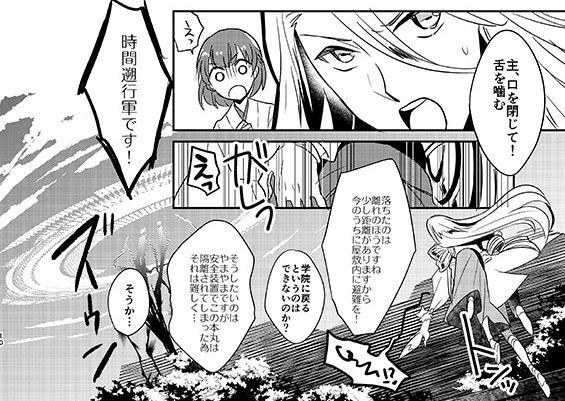 昔出した蜂さに♀本で抱えるシーンあるんだけどお姫様だっこできない・・・と思って(鎧のこことここに当たるなって思って)小脇に抱える形になった 