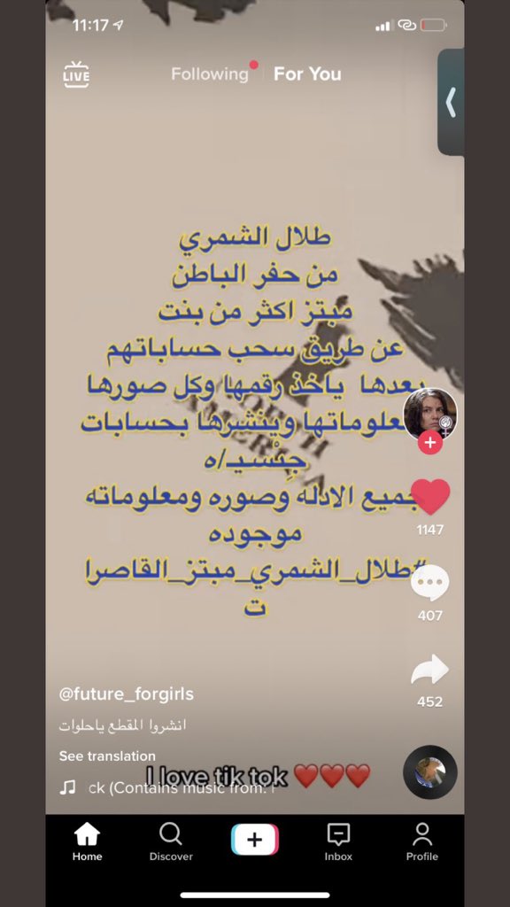 rio35_'s tweet photo. #طلال_الشمري_مبتز_القاصرات https://t.co/FMTtS857Jh