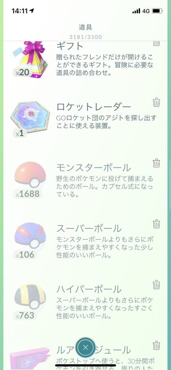 ももちゃん Pokemongo Xoxmomochanxox Twitter