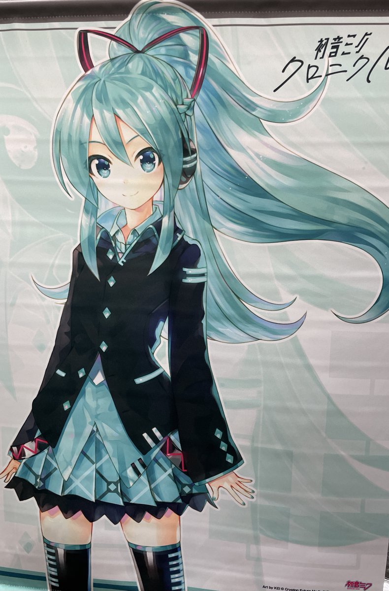 入荷情報】 #初音ミク #ボーカロイド 初音ミククロニクル B2