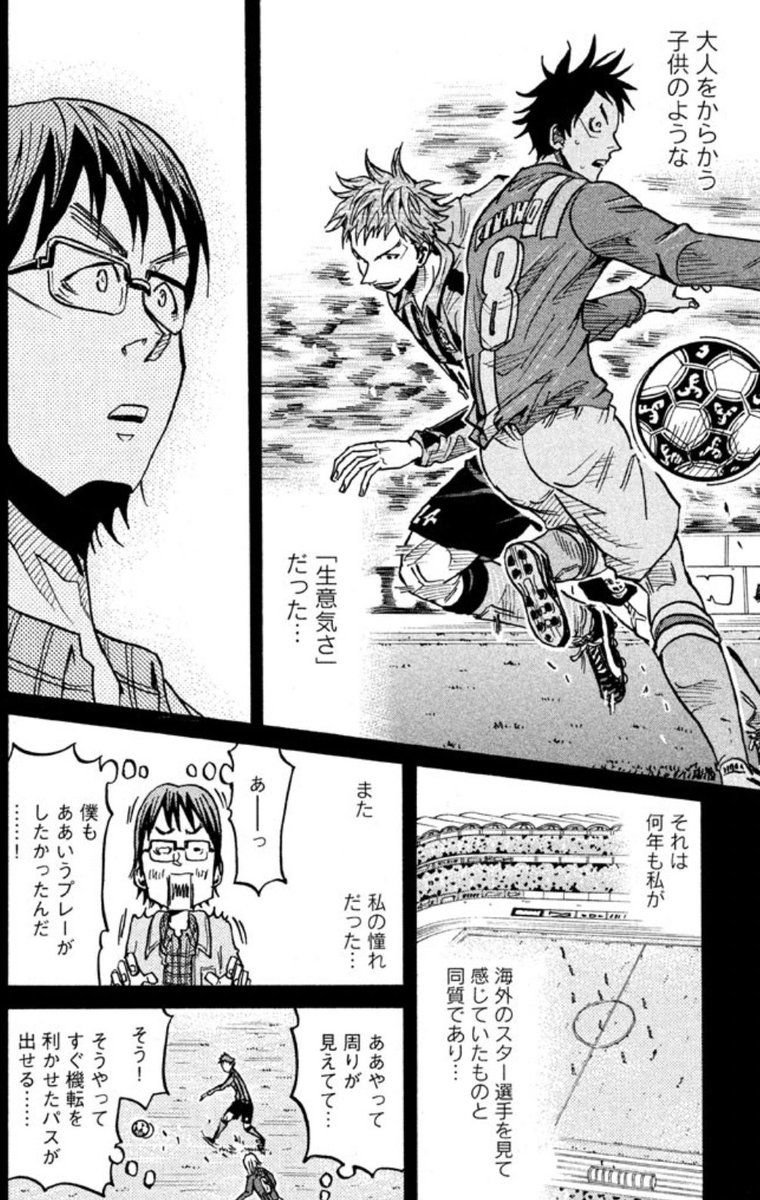 【#190 無料公開中!】

現役時代の達海は、
サックラーにとって・・・!?

続きはこちら↓
https://t.co/JPDNeKmIfr 