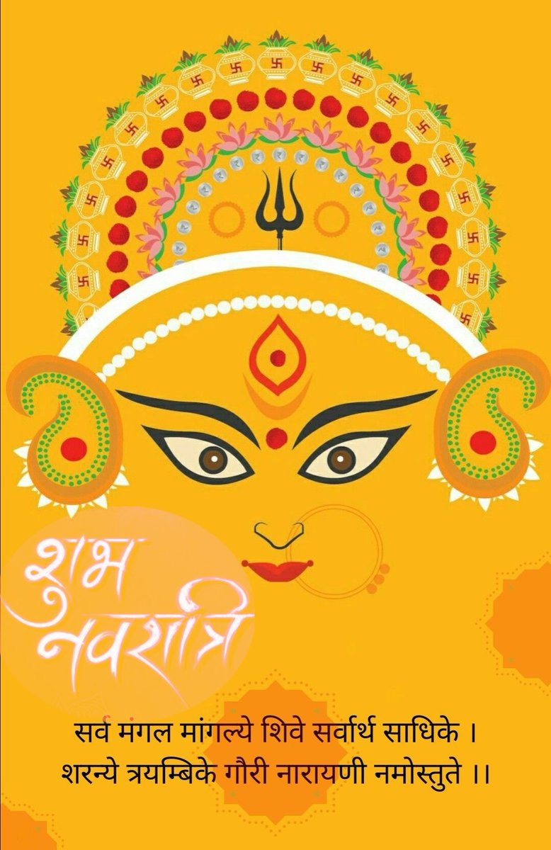 waliasss's tweet photo. JAI MATA DI https://t.co/T0c6cupSmO