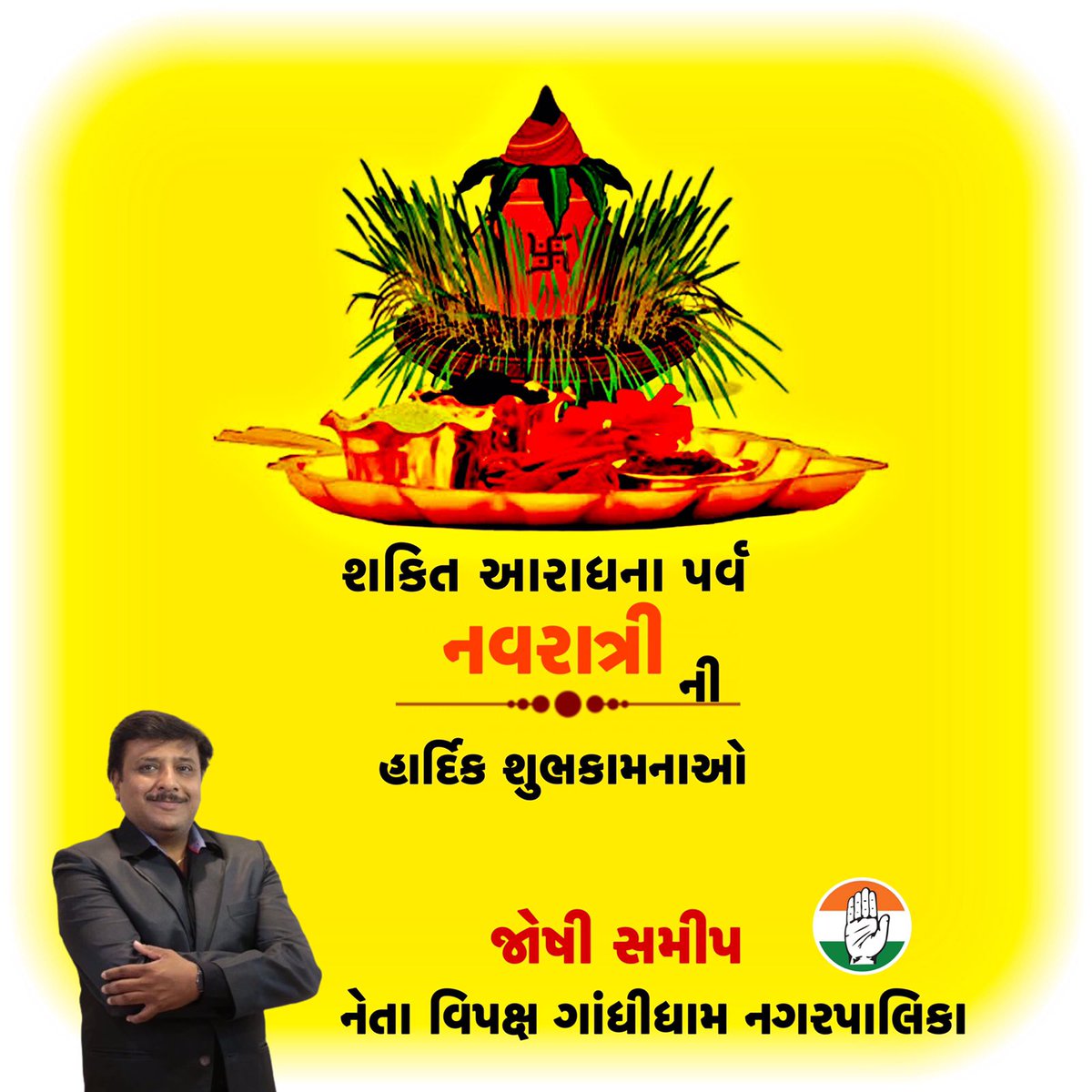 samip_joshi's tweet photo. https://t.co/mW1F3M498K