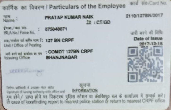 Omprout's tweet photo. CRPF Jawan Pratap Nayak is missing since 2.10.21 while travelling to Bhubaneswar from Dimapur, Nagaland via Train no. 02250 NTSK SBC Spl (S7-63). Family plead urgent help. Contact- Pradeep Nayak (Brother) Mob. 9853417001
https://t.co/IvYMTjWU4B
@PMOIndia @CMO_Odisha @crpfindia https://t.co/kb2nsnnp0X