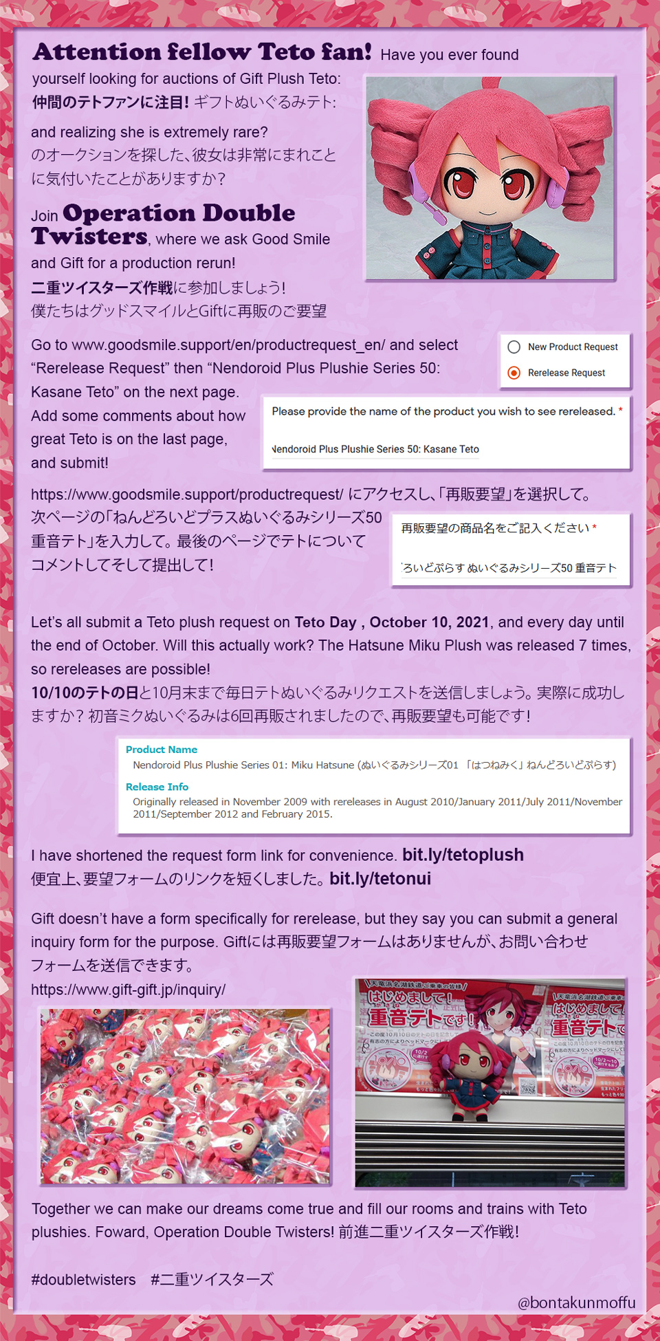 Bonta Kasata Introducing Operation Double Twisters Let S Campaign On Teto Day Please Share With All Teto Kasane Communities T Co Wlufc1a5az T Co Udqyhlp2y7 Doubletwisters 二重ツイスターズ テトの日 重音テト Bonta Kasata Introducing Operation Double Twisters Let S Campaign On Teto Day Please Share With All Teto Kasane Communities T Co Wlufc1a5az T Co Udqyhlp2y7 Doubletwisters 二重ツイスターズ テトの日 重音テト