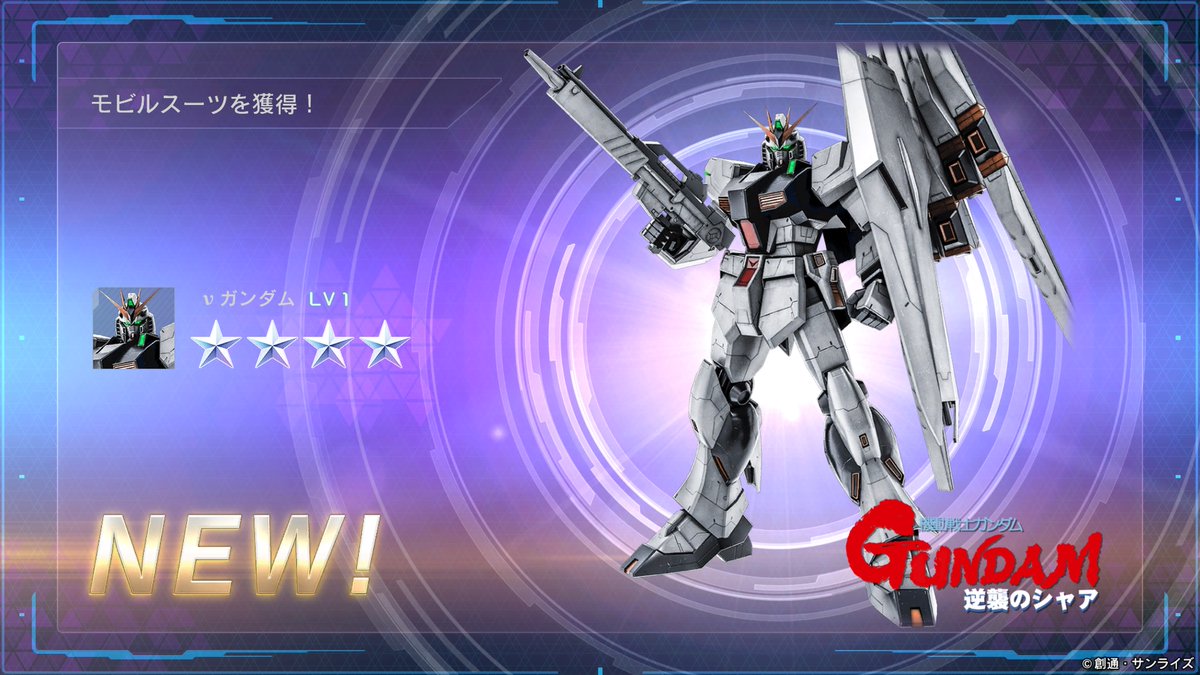 Tukikage21134's tweet photo. #バトオペ2 #PS4shae
違うお前じゃない https://t.co/2b1yAqfpMP