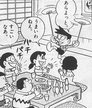 しずかちゃん、というか源家は、「比較的近年、のび太の住む街に移住してきた」家だったのかもなぁと。
「ドラえもん」連載開始時、都心の土地開発が加熱し、郊外にまとまった邸宅を求めた上流階級者の家庭。
「ただの金持ち」の骨川家とは、「格」が異なる。