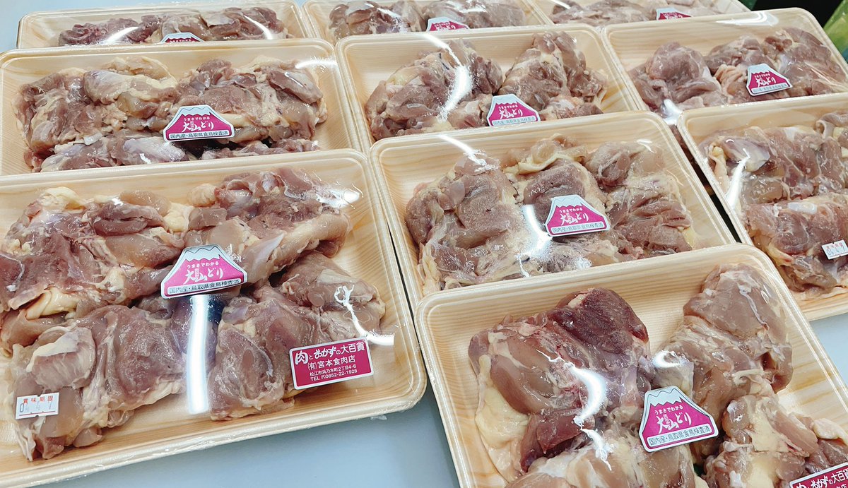 miyamoto_meat's tweet photo. 大山どりモモ肉🍖ギフト大口ご注文頂きました🤗

鶏肉は料理のレパートリーが豊富ですので重宝されますよね。
さらに、予算も比較的に安価ですので幹事さまも喜ばれます🤗

是非、ゴルフコンペ⛳️景品などいかがでしょうか？

🍖お得商品のご案内「公式LINE」はこちら💁‍♀️
https://t.co/nC68rEJ5qV https://t.co/81MWmox4sh