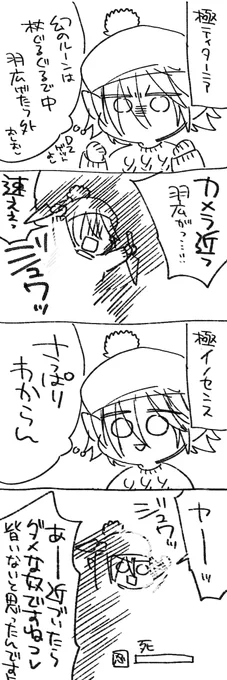 14くん 