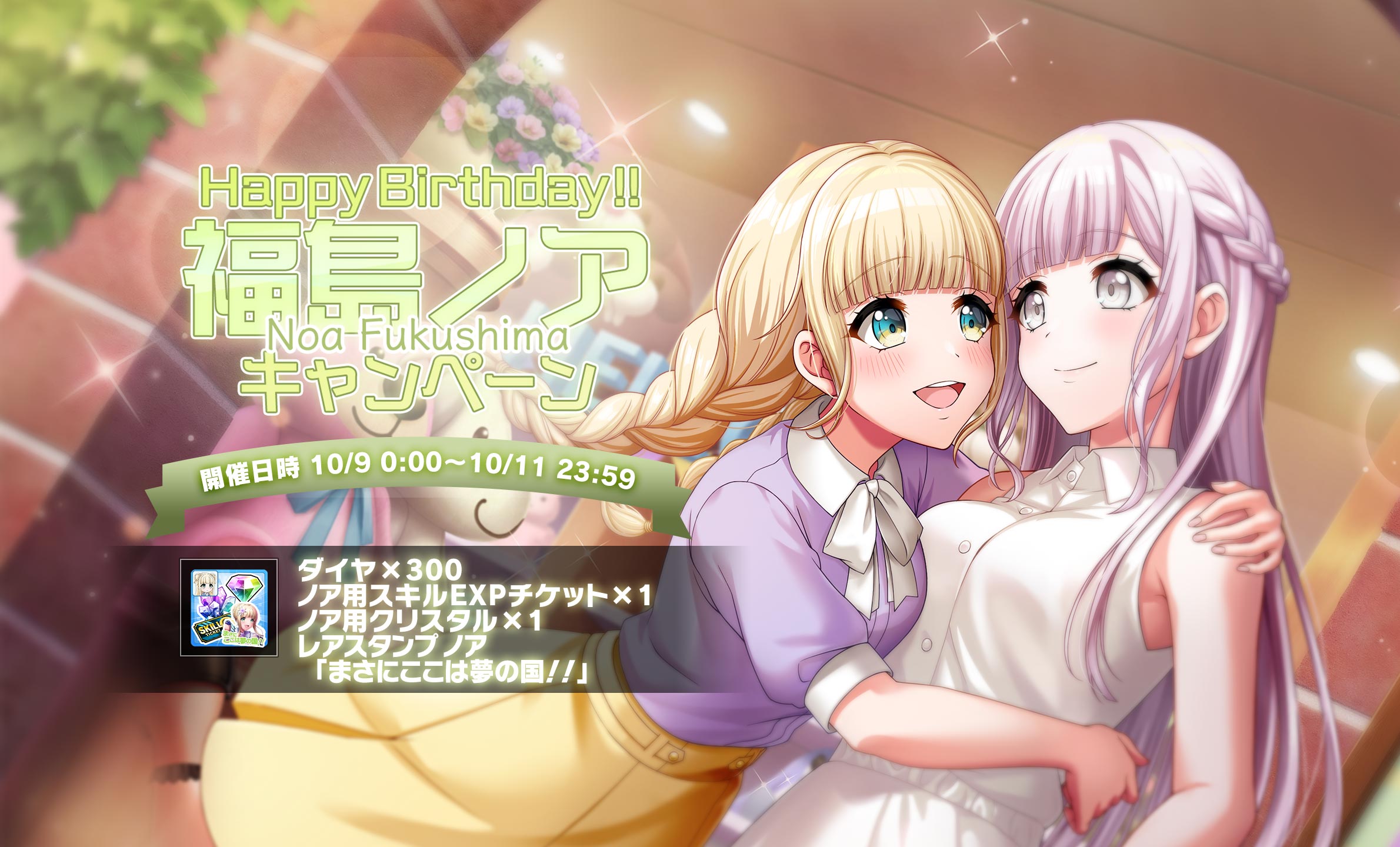 D4DJ Groovy Mix（ #グルミク ）公式 on X: 