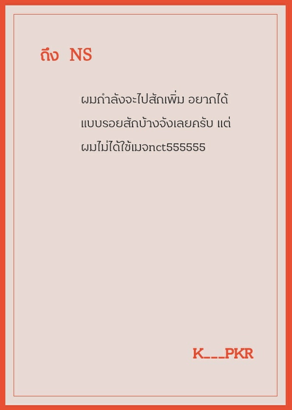 BEN tweet media