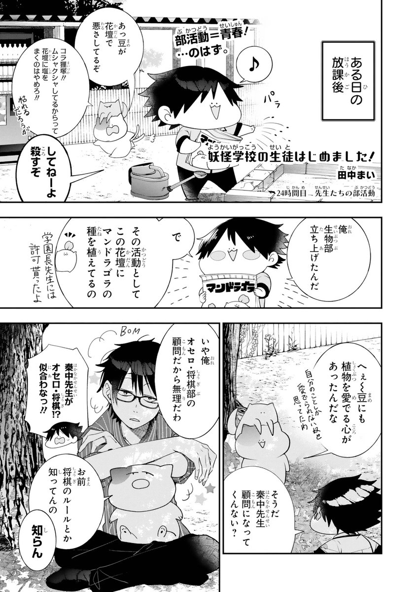 Gファンタジー on X: 