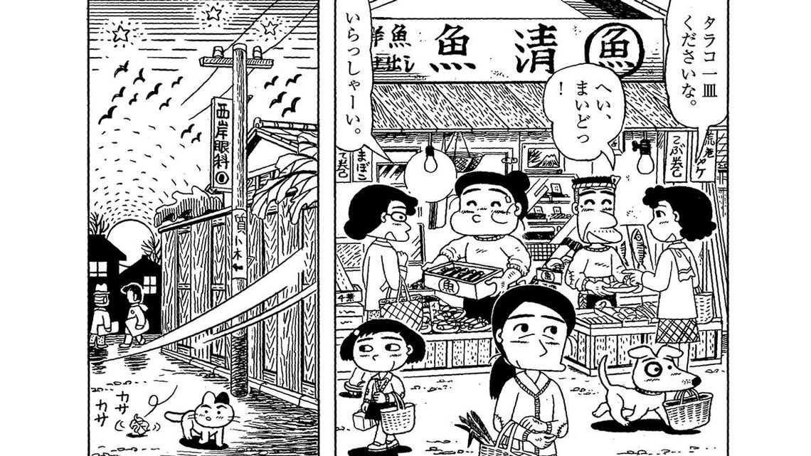 そういった複雑な「新興郊外都市住民」の下地が、F作品にあると感じるのですな。翻って日テレ版ドラ、世界観が見た感じですが、どちらかと言えば60年代くらいの下町っぽいテイストが感じられます。
要は「三丁目の夕日」っぽい感じです。 
