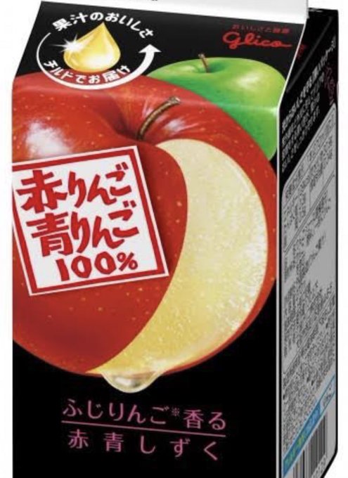 こういうの好き 