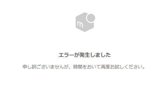 しんた 小町さん亡くなりました メルカリショップの通知が来た後 メルカリで検索できなくなった Pcとアプリ両方だめか W Z ﾁｰﾝ T Co Mz64ktlokw Twitter