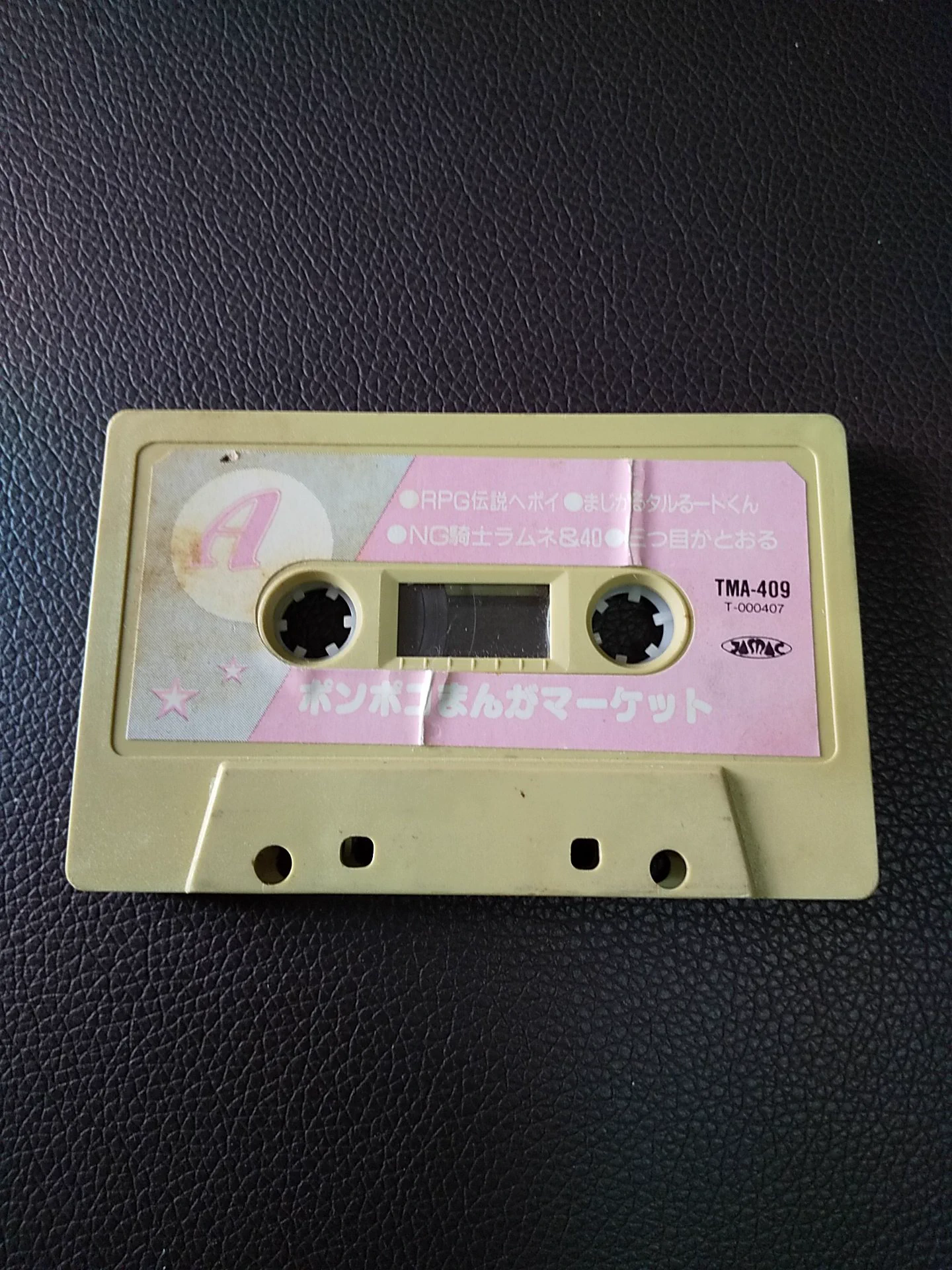 @bainphantom @nikinin001 ヤオハンと言うスーパーで昔購入して後悔しました😂 