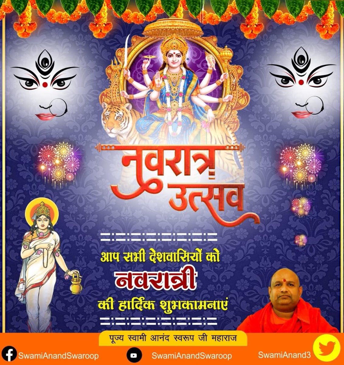 Office of Shankaracharya Parishad tweet media