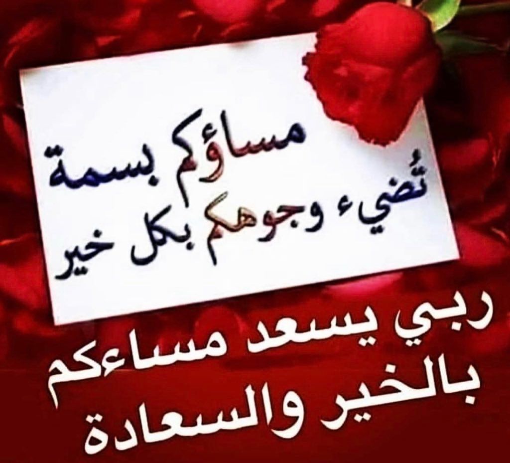 روح الروح tweet media