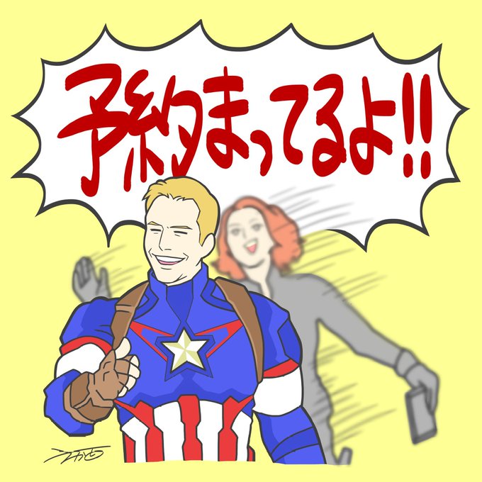 新宿バッシュのtwitterイラスト検索結果