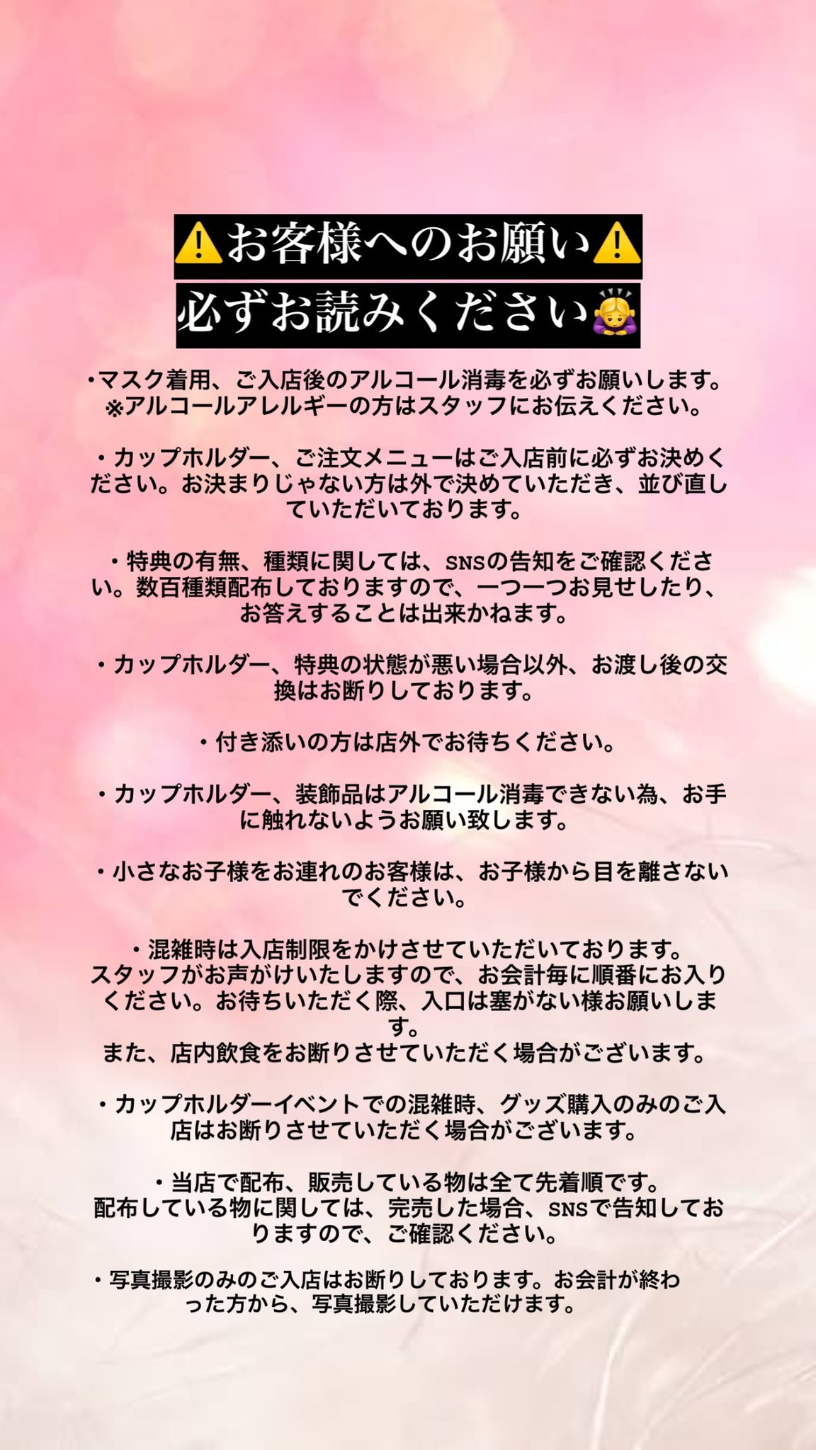 文章読んでいない方が多いので必ず！読んでから購入お願いします。 Meru_Stand on X: 