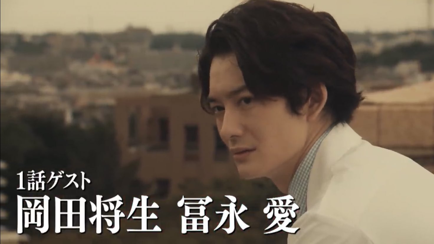 ᴰᴼᴸᶜᴱ 気づいたら来週じゃん かっこいいよう ドクターxファンの方にも岡田くんの演技力が伝わるといいな ドクターx 岡田将生 T Co Ajg1q94unw Twitter ᴰᴼᴸᶜᴱ 気づいたら来週じゃん かっこいいよう ドクターxファンの方にも岡田くんの演技力が伝わるといいな ドクターx 岡田将生 T Co Ajg1q94unw Twitter