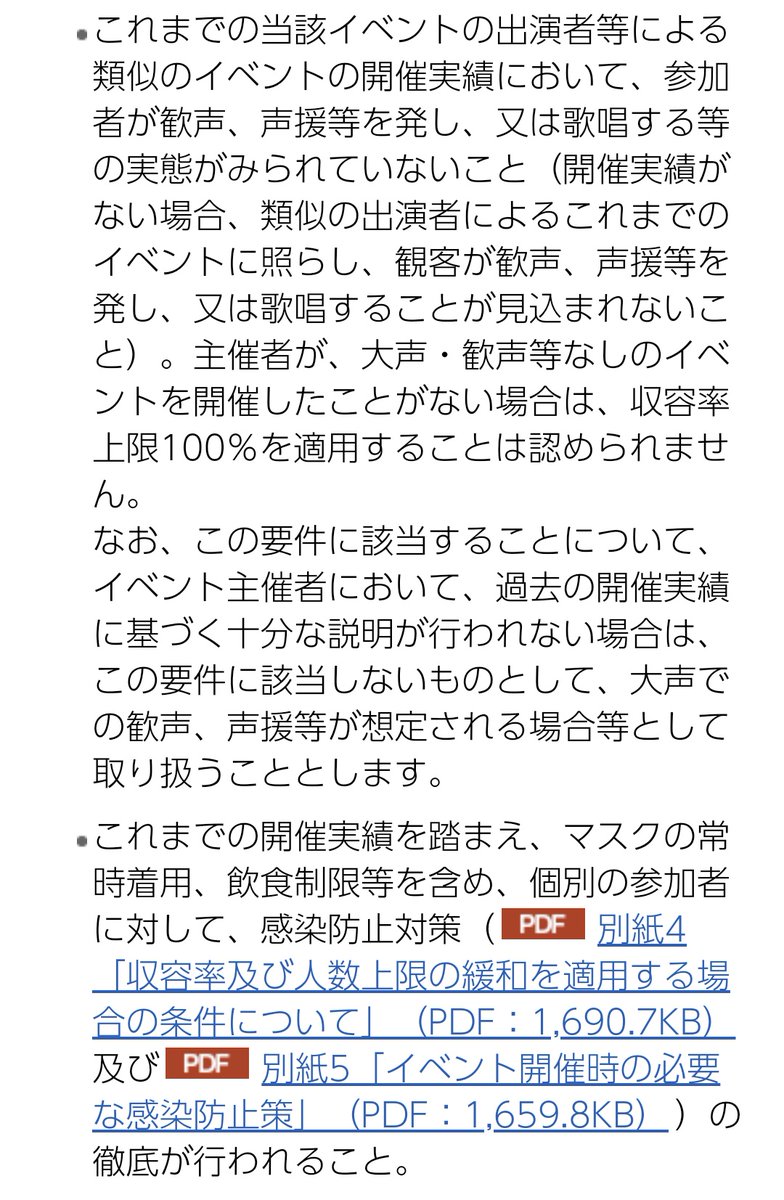 民度 のtwitter検索結果 Yahoo リアルタイム検索