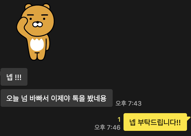 3차 경선인단 투표 독려. 막판 스퍼트중. ^^