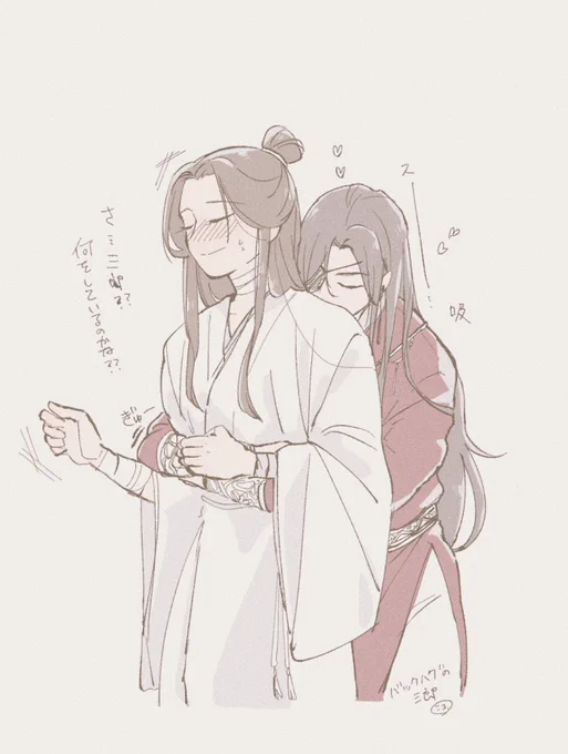 花怜🙏🙏 