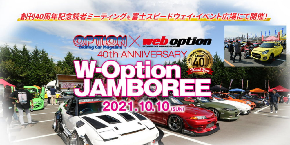 Tokyo Auto Salon Tokyoautosalon Twitter Tokyo Auto Salon Tokyoautosalon Twitter