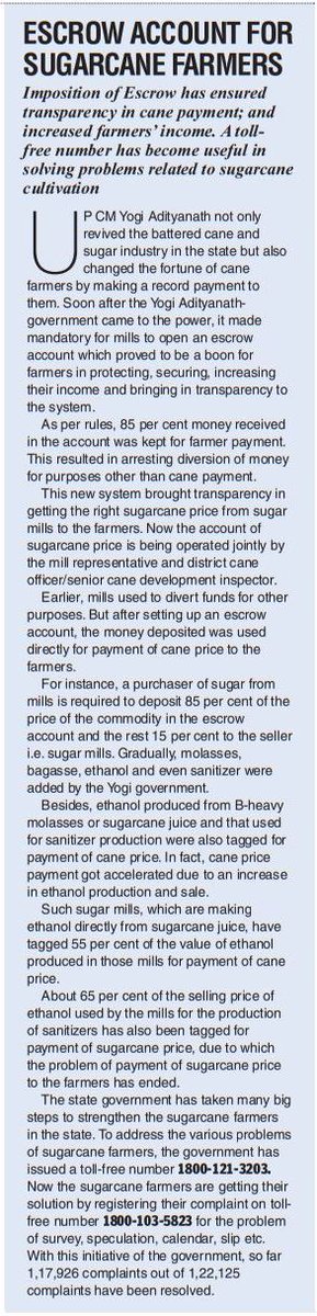 Escrow account for sugarcane farmers
#canewebsite 
upcanegov.in
caneup.in
 E-ganna app
<a href="/UPGovt/">Government of UP</a>
<a href="/CMOfficeUP/">CM Office, GoUP</a>
<a href="/InfoDeptUP/">Information and Public Relations Department, UP</a>