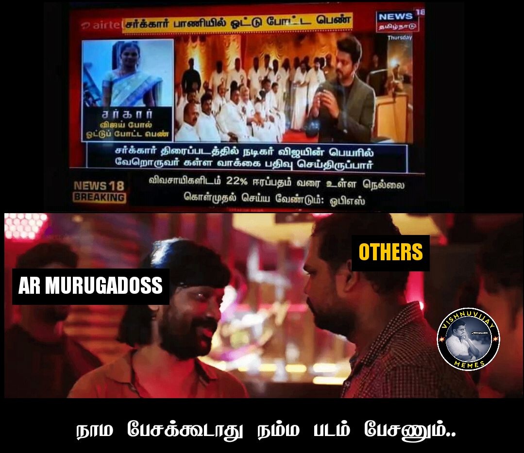 Vjvishnu001's tweet photo. Proud..😊

#Master #Beast @actorvijay https://t.co/nN3z6uAyka