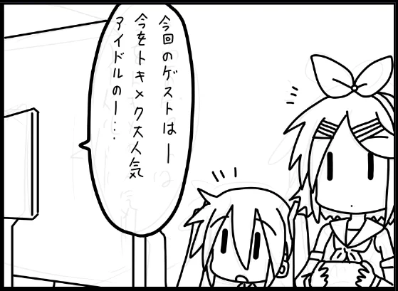 21時までにはできますゆえ…(゜□、゜) #ちびミクさん 
