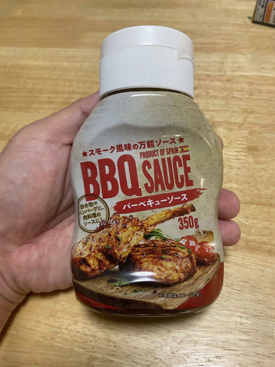 みんなの 業務スーパー バーベキュー 口コミ 評判 食べたいランチ 夜ごはんがきっと見つかる ナウティスイーツ みんなの 業務スーパー バーベキュー 口コミ 評判 食べたいランチ 夜ごはんがきっと見つかる ナウティスイーツ