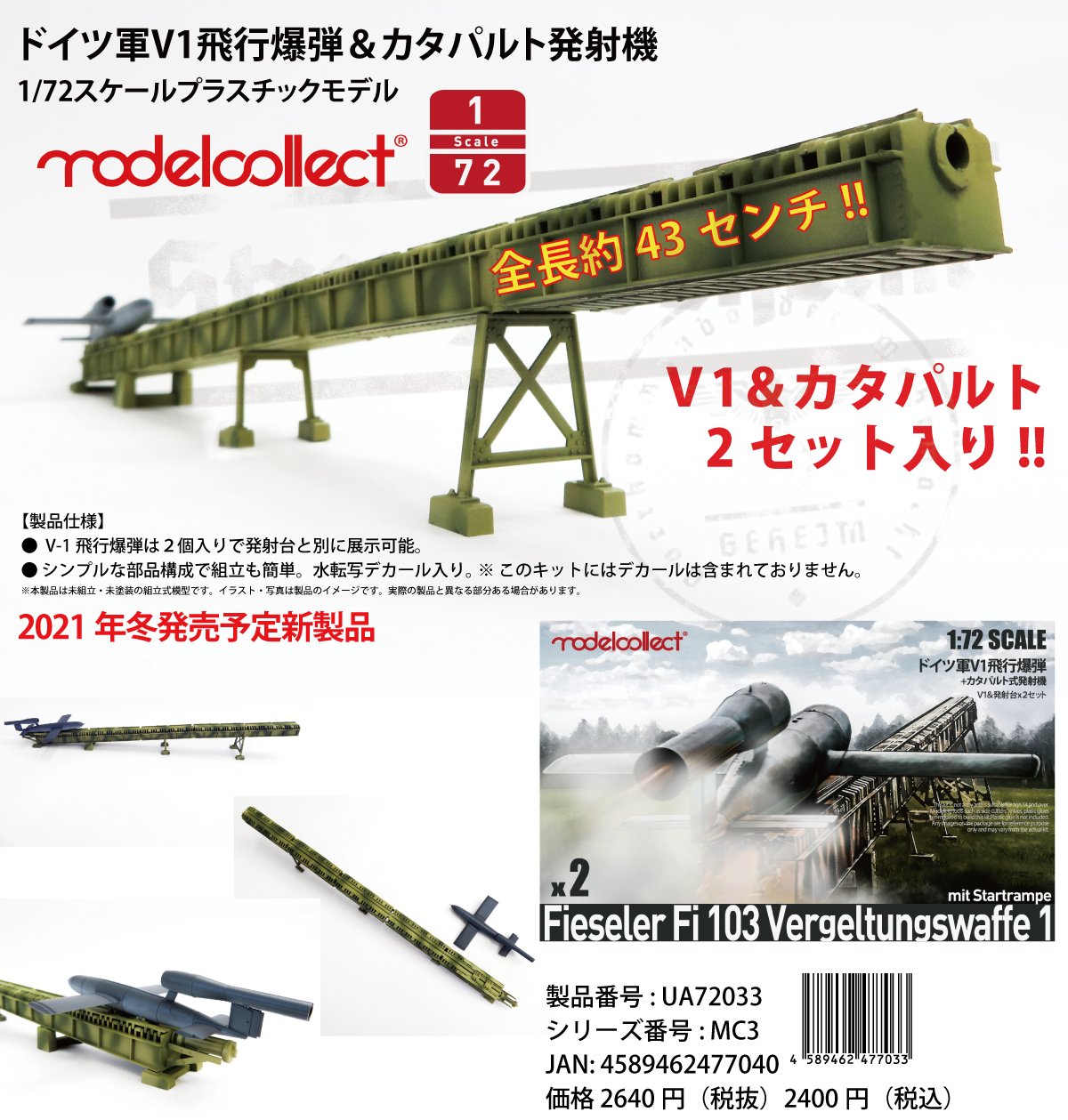 BWドイツ軍/連邦軍＊第30爆撃航空団メンバーピン（実物） - その他