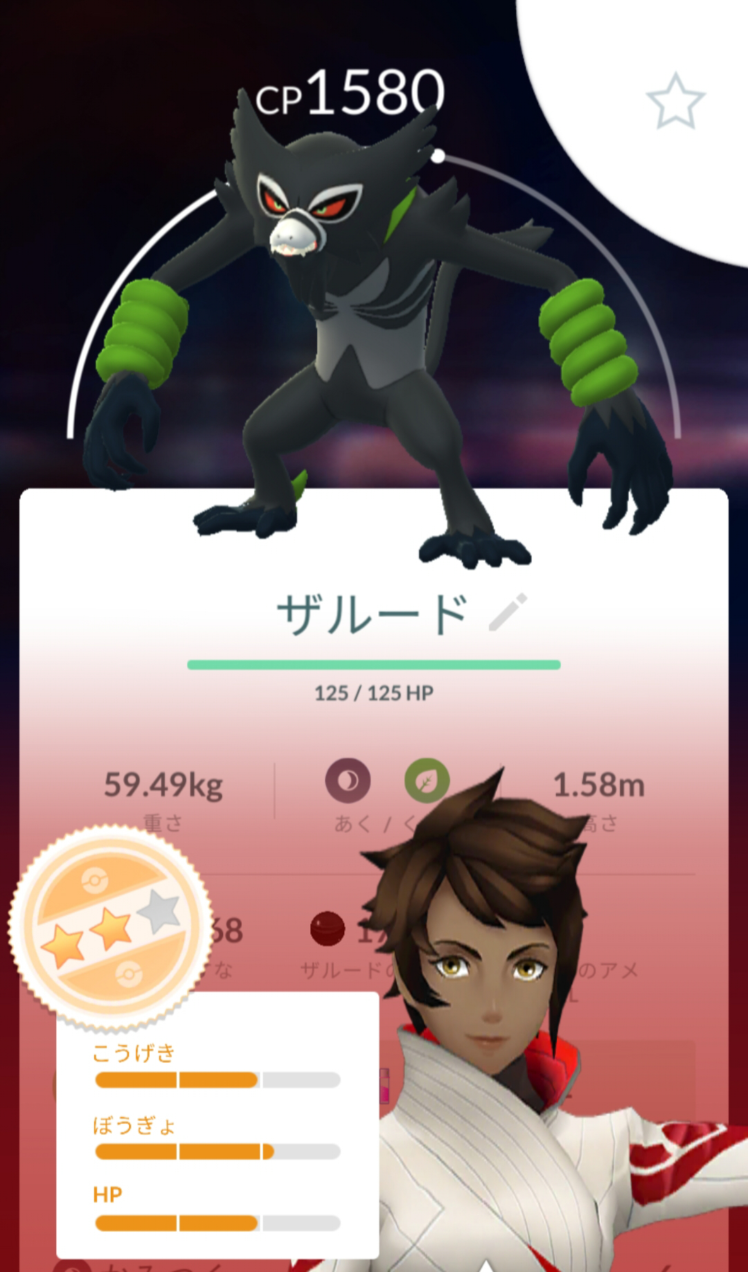 杢屋 ポケgoのザルードは草ポケ最高cp 技も優秀 ということで期待してリサーチこなしていたのですが 今日getした結果がコチラ ほぼほぼ最低cpだなんてひどい ひどいよぉ ポケgoやっててここまでヘコんだの初めて T Co Mdlnwau2sl Twitter