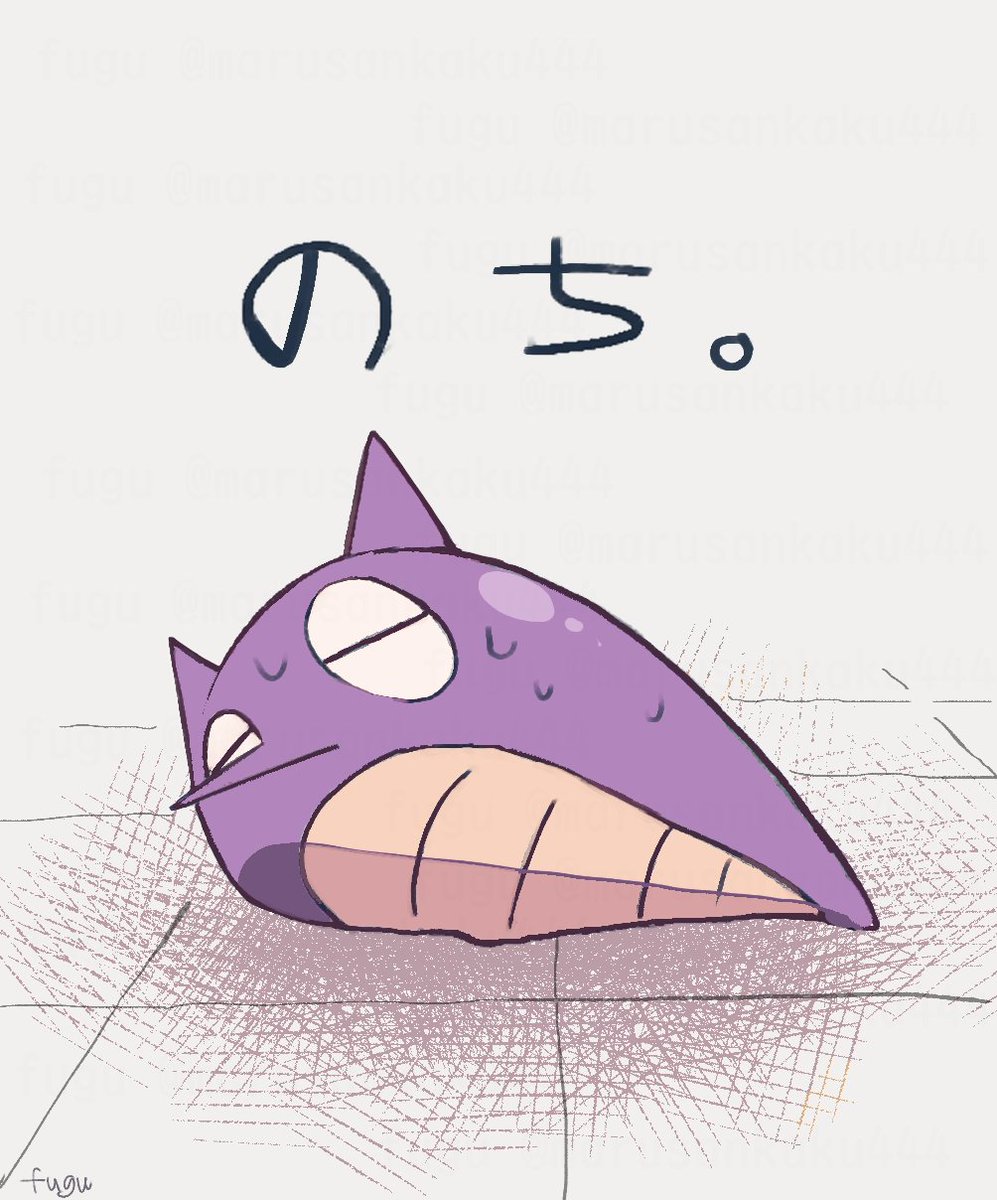 のちドラ(ナメルクかな)可愛すぎる ※ロド 