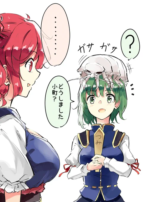 帽子がダイオウグソクムシになっていることにまったく気づかないえーきさま 