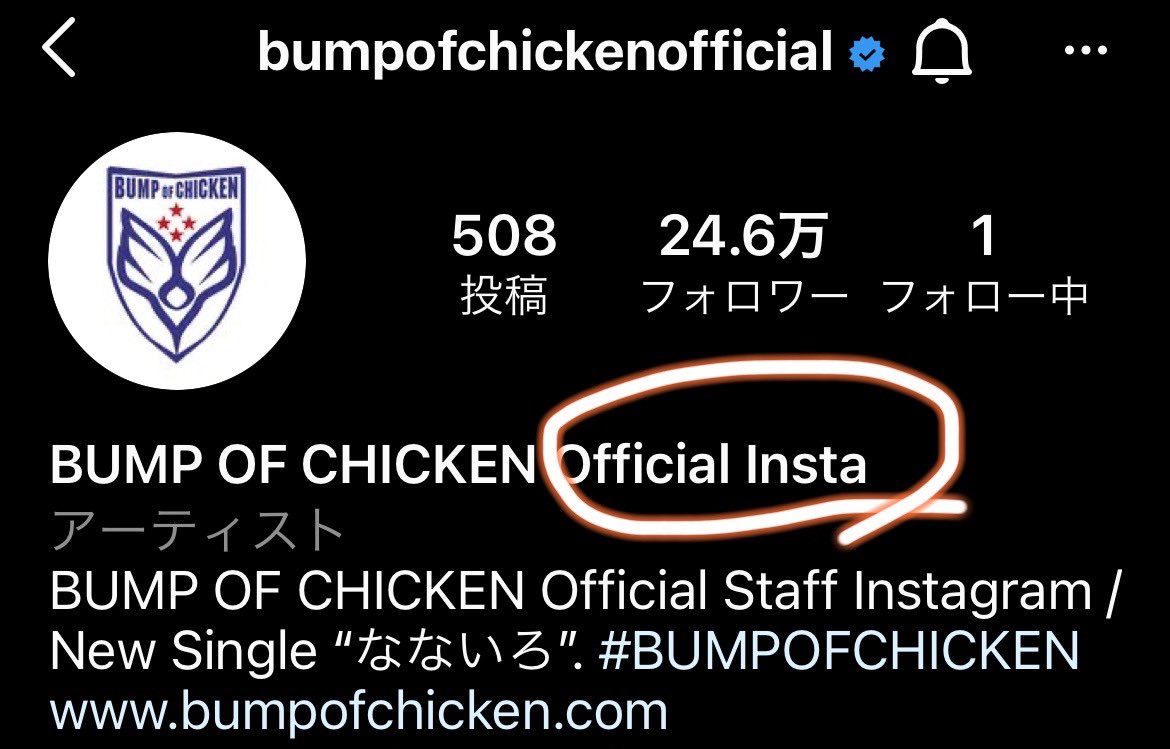 雲雀 Bump Of Chicken垢 Bump 0722 Twitter 雲雀 Bump Of Chicken垢 Bump 0722 Twitter