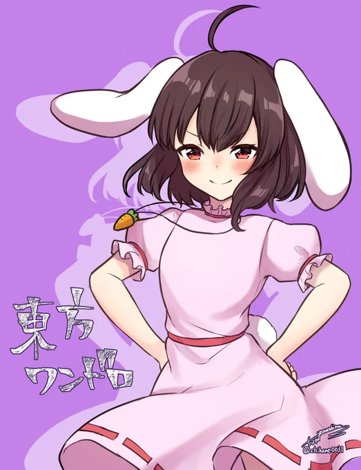 1月のワンドロのキスメと今月のワンドロてゐ
 #今年1月絵と現在の絵を比較してみてください 