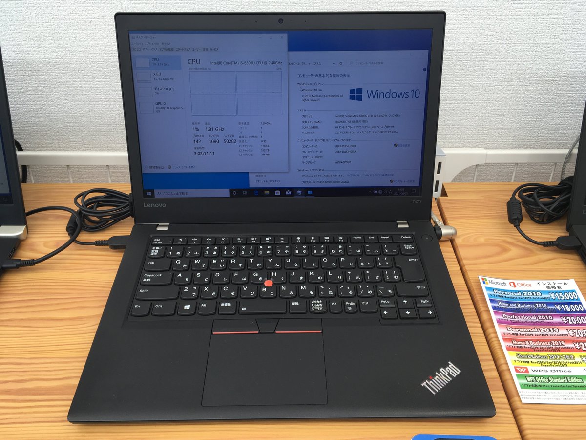 PCcomfullAKB4's tweet photo. 今週の秋葉原4号店限定特価品③
【ThinkPad T470】
14インチのThinkPad T470登場！
見やすい液晶サイズに、解像度はFullHDで発色も良い！！
Webカメラも付いてるので、テレワークにもバッチリ👌

在庫は計20台！
#ThinkPad #Lenovo #T470 https://t.co/NQHFyoGlj5
