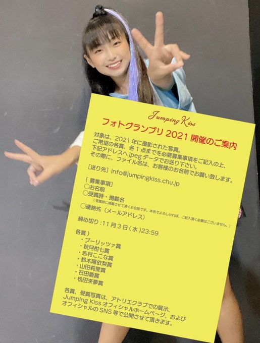 Twitterのコスプレ画像31