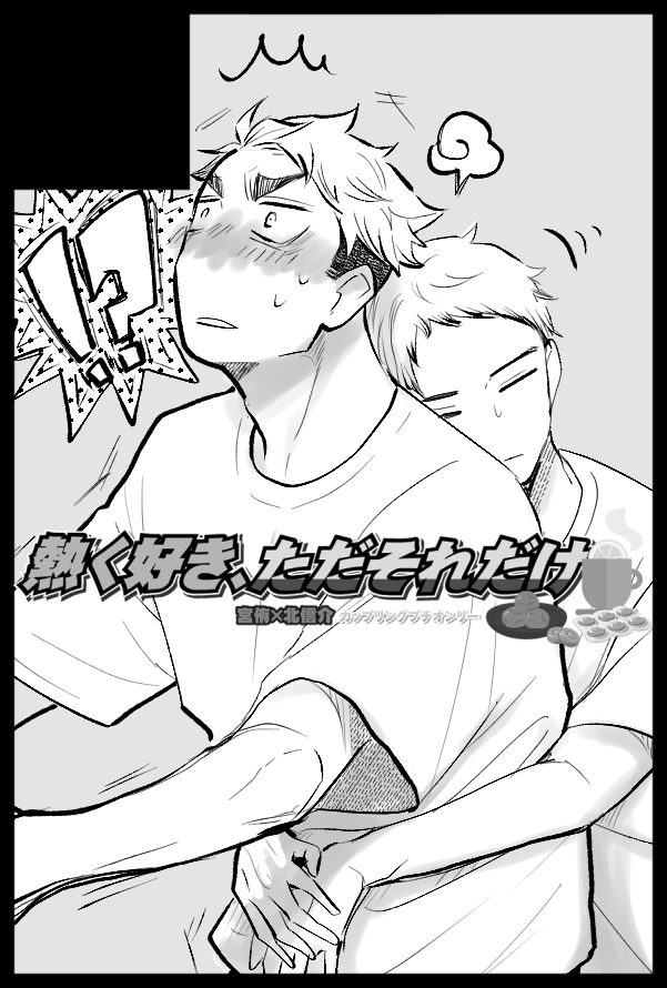 10/10 お品書き | ハートフル肉*青海ア04ab #pixiv https://t.co/ZUuSoZ8vS1 