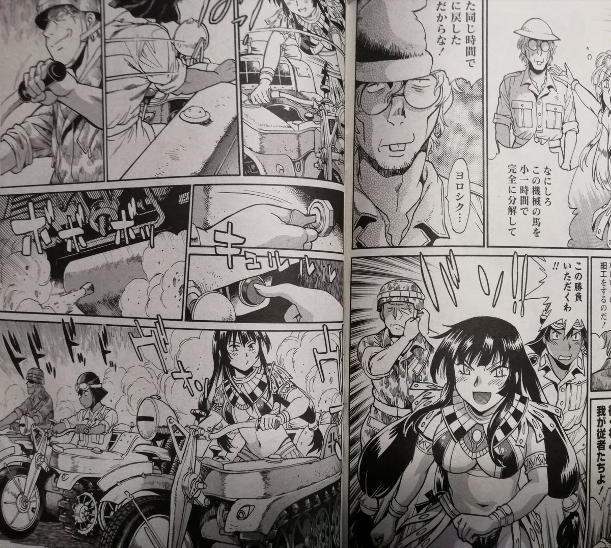 ん…えーと…キスカ11月号にパトラと鉄十字第25話が載ってます。ケッテンクラートよりモブのおっさん達が大変でした😖💦 