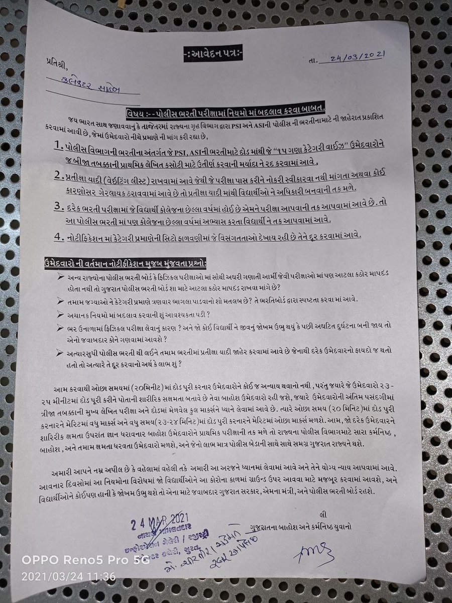 gujju_pm's tweet photo. Police bharti na nava rules,
physical exam na 8 gana and 15 gana candidates ne j written or PSI prelims exam aapda devana rules immidiately remove karo..
#Change_RR_For_Police_Exam
@Hasmukhpatelips https://t.co/uPay5ErZZL