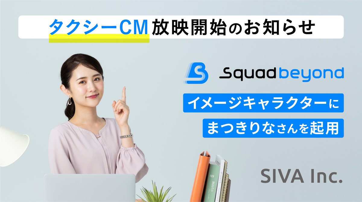 まつきりな Rina Matsuki tweet media