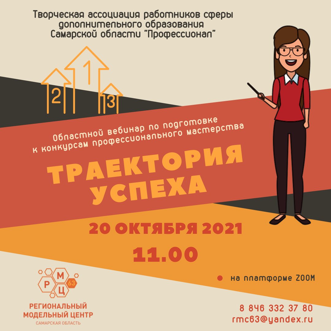 rmc_samara tweet media