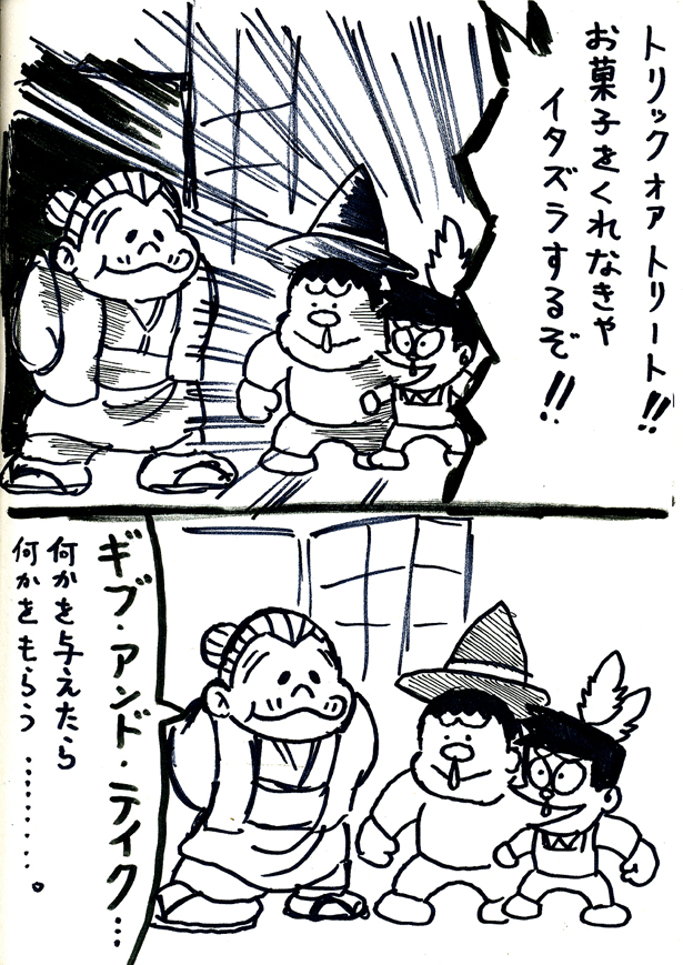 ハロウィン…お前、今年もまた来るのか('ー`)🎃 